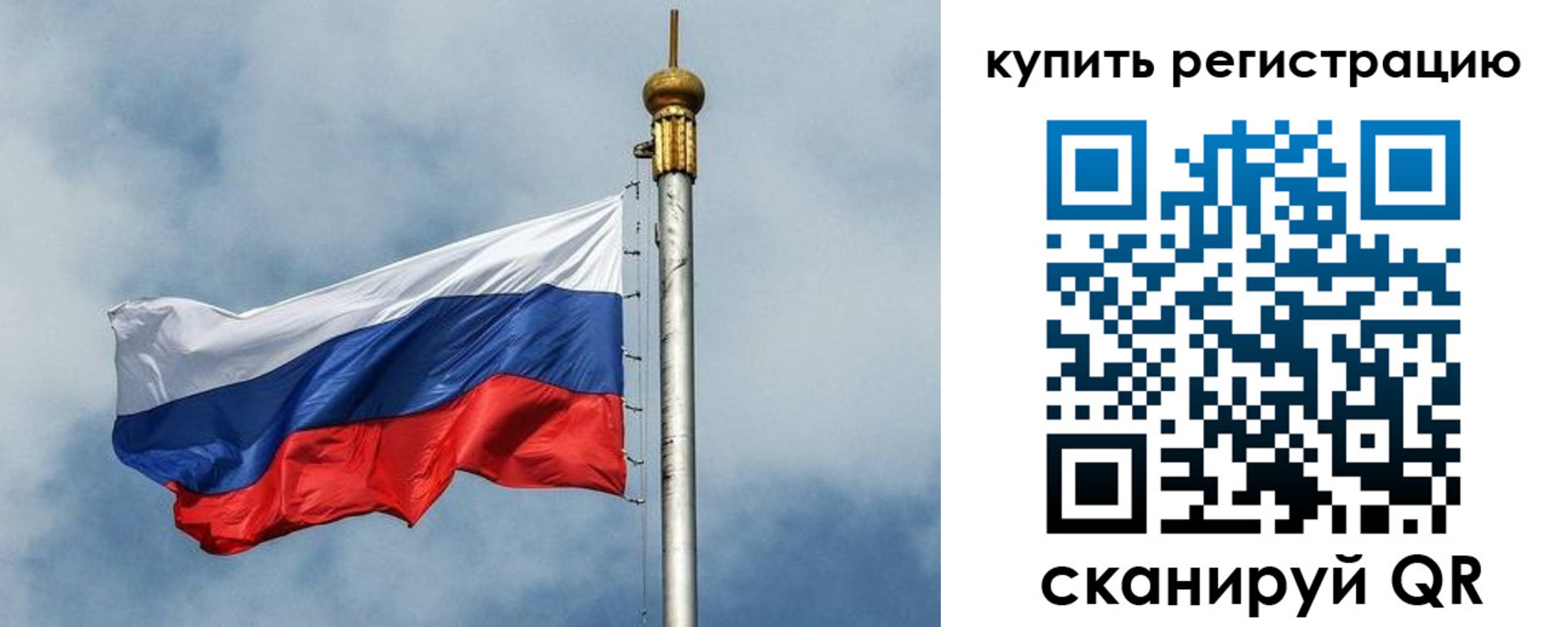 прописка для школы в Лукоянове
