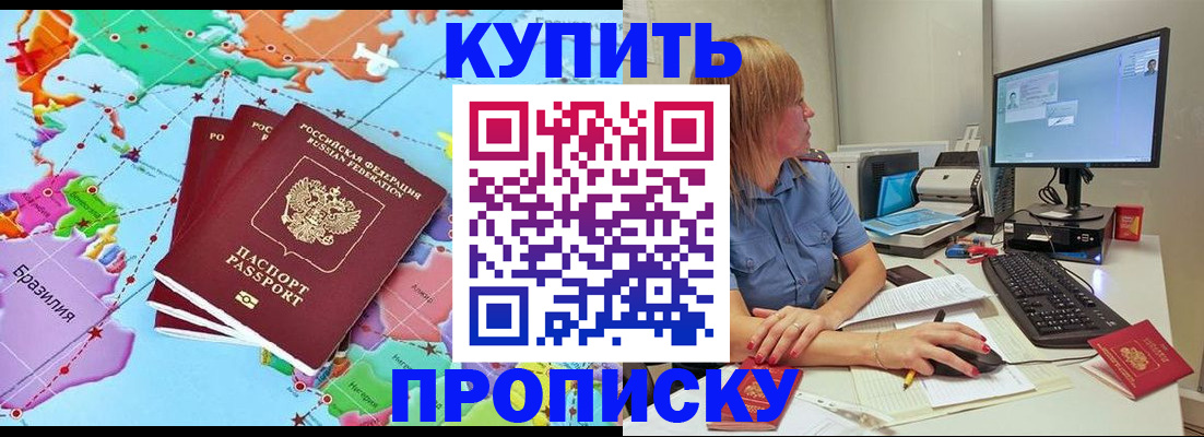 регистрация для дет. сада в Лукоянове